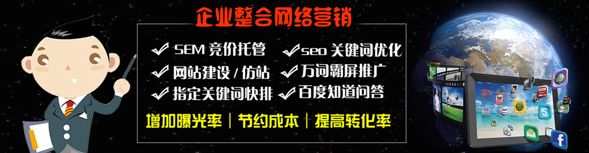古交信息流广告